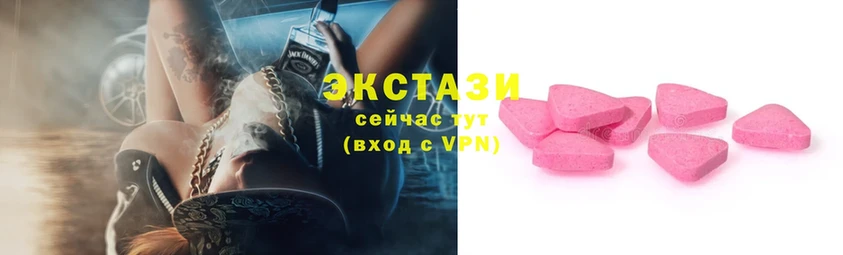 Ecstasy Дубай  Аргун 