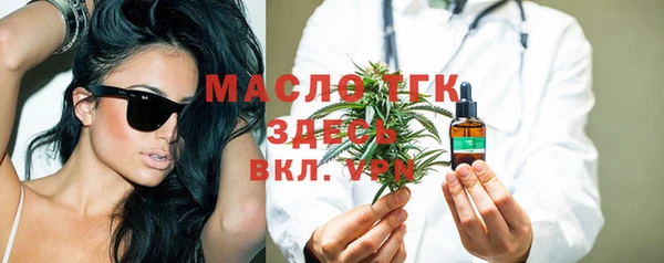 MESCALINE Верхний Тагил