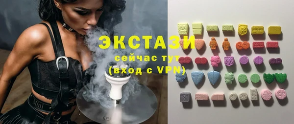 MESCALINE Верхний Тагил