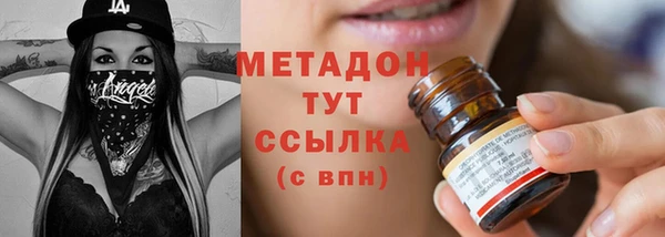 MESCALINE Верхний Тагил