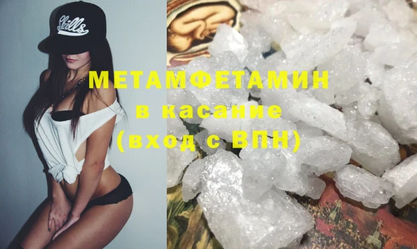 MESCALINE Верхний Тагил