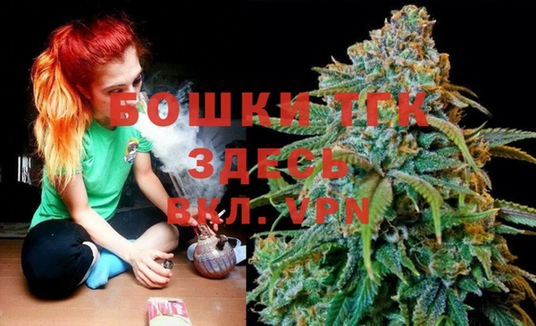 MESCALINE Верхний Тагил